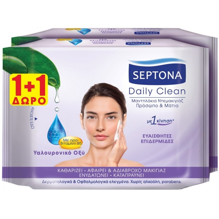 septona-madil-dem-ial-ko-oxi-1-1